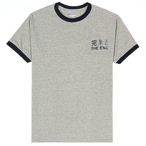 the end t shirt